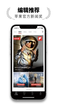 flipboardӢ�İ�����