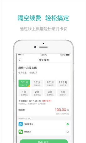 ����app�������°�