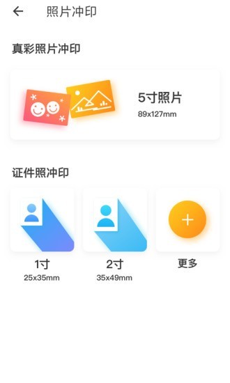 ��ͨ��app����