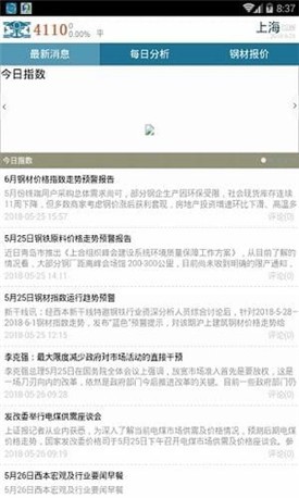 �����¸���app����