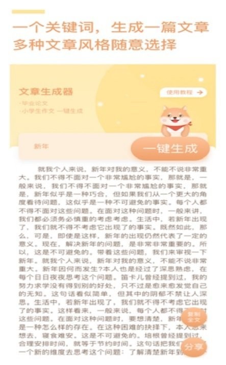 �����������������ֻ���app