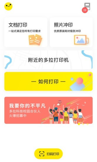 ��ͨ��app����