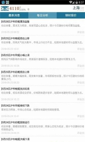 �����¸���app����