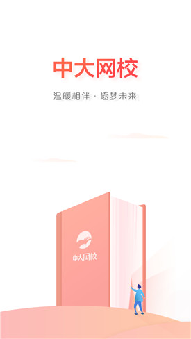 �д���Уapp�����ֻ�