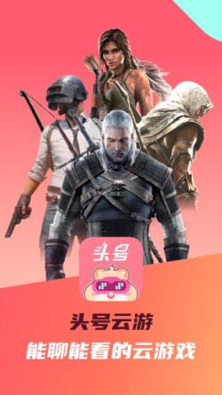 ͷ������ȥ��������