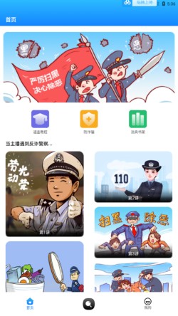 һ֤ͨ��app����