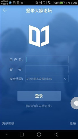 �����̳app���°�