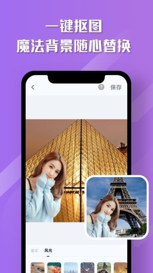 ħ�����app����