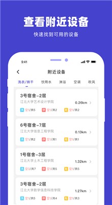 u��ϴ��app����