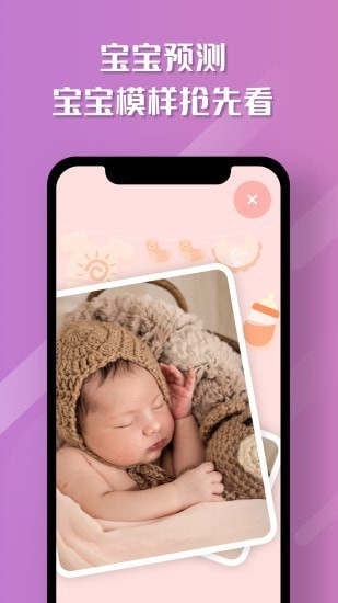 ħ�����app����