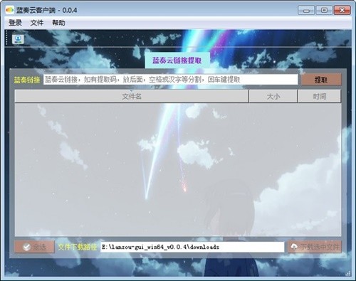 �����Ƶ��԰�����