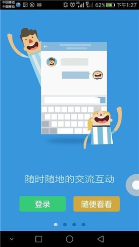 �����̳app���°�