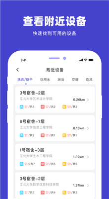 u��ϴ��app�������°�