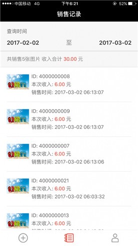 ���崴��app����