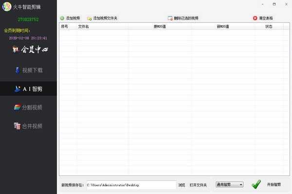 ��ţ���ܼ������԰�����