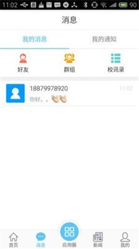 ͷ��������ɫ������