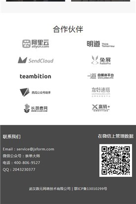 ������ʦapp�������