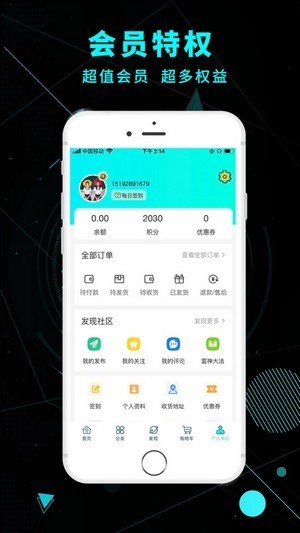 ����羺app����