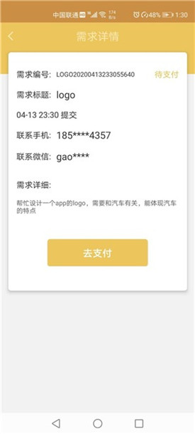 ���֮��app����