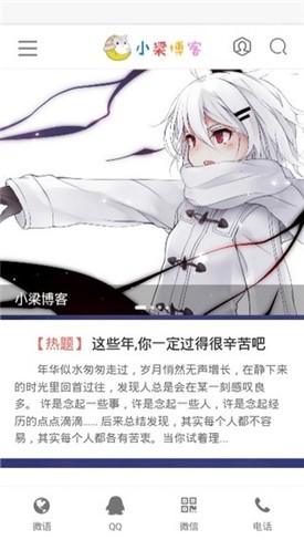 Դ��֮��app����