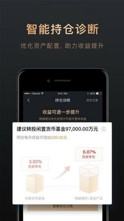 ��Ѷ����ͨapp����