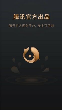 ��Ѷ����ͨapp����