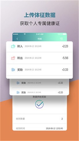 ����֤app��׿������