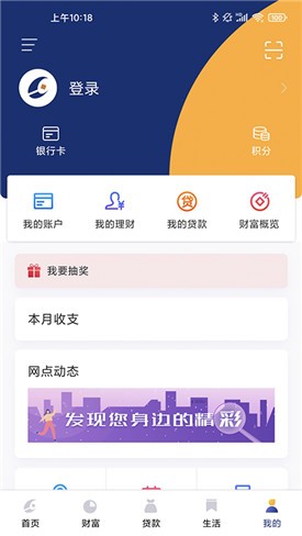 ��������app�ٷ����ذ�װ