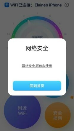 wifiȫ�ܾ���2022��