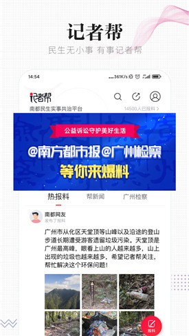 转易侠PDF压缩 v3.7.0