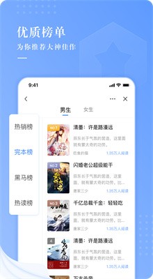 ��ңС˵����Ķ�