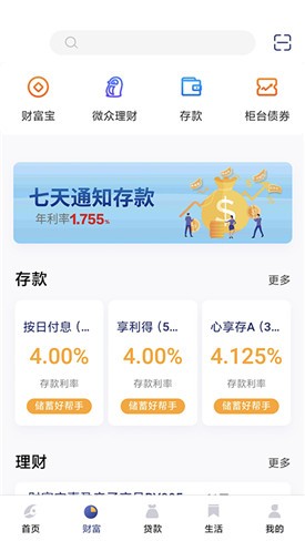 ��������app�ٷ����ذ�װ