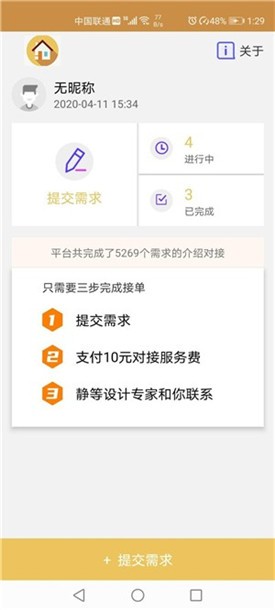 ���֮��app����