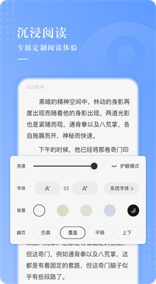 ��ңС˵����Ķ�