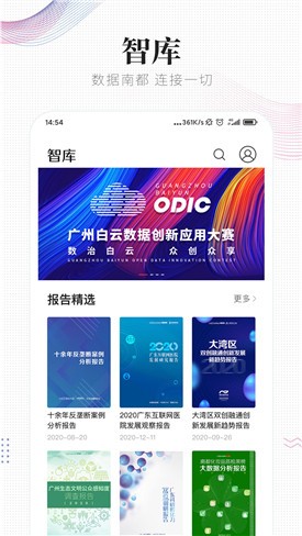 �Ϸ����б�app����