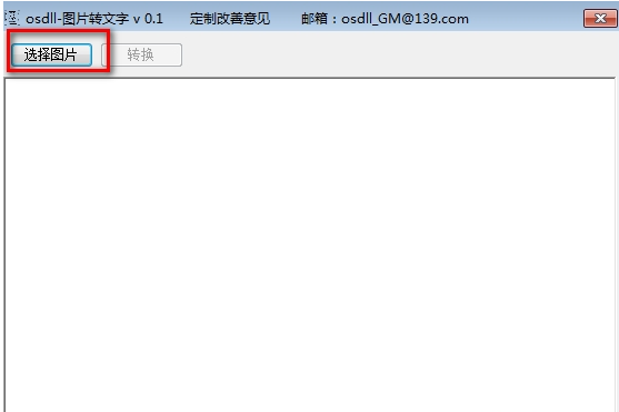 Persepolis Download Manager���İ�