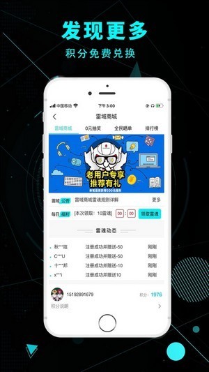 ����羺app����