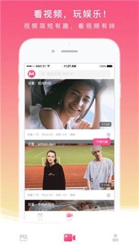 ����ͼapp���°�����