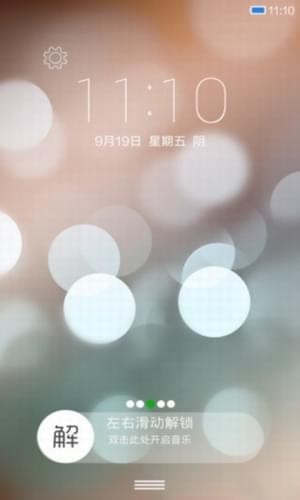 小米桌面app下载安装