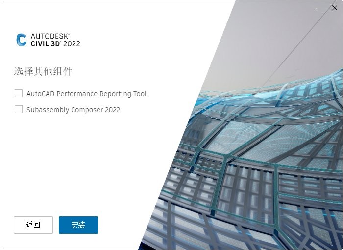 Autodesk Civil 3D��ɫ��2022