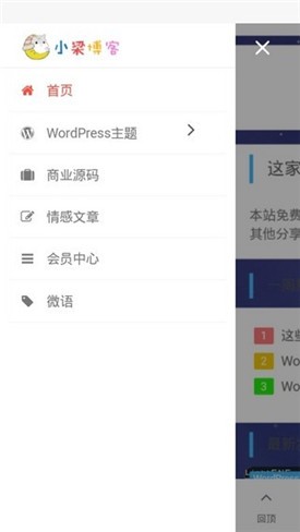 Դ��֮��app����