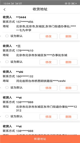 �����̳�app�ٷ�����