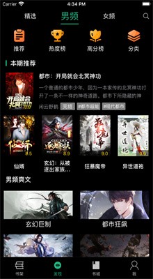 Mytopia app����