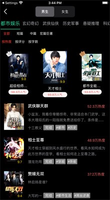 Mytopia app����