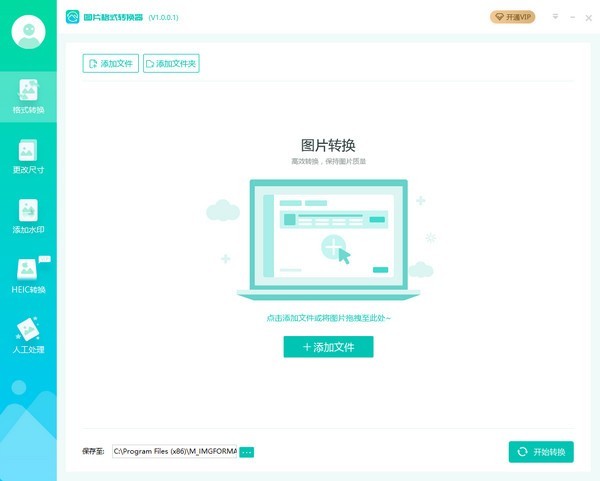 תת��ʦͼƬ��ʽת������ɫ������