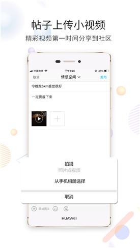 ������̳app����