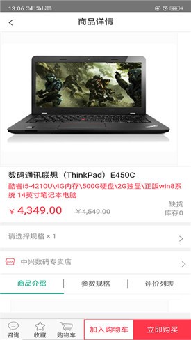 �����̳�app�ٷ�����