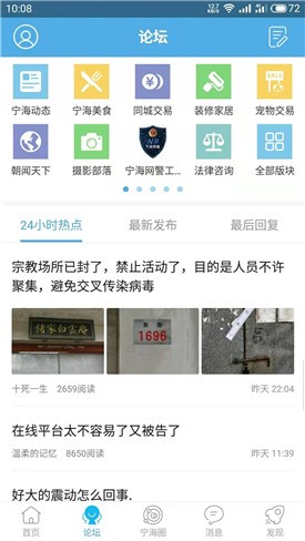 ��������app�ٷ�����