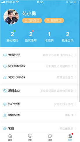 �����˲���app����