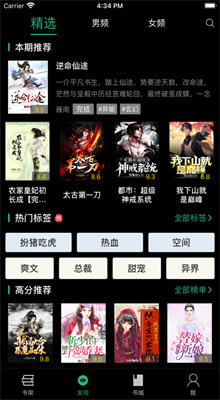 Mytopia app����